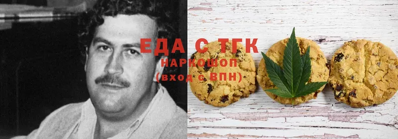 Canna-Cookies конопля Барыш